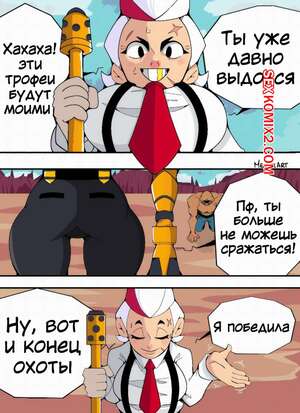 Порно комикс Brawl Stars. Алчная Белль. Belle. Mendelartz Порно комикс Brawl Stars. Алчная Белль. Belle. Mendelartz