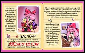 Порно комикс Brawl Stars. Дневник Колетт. Colettes Diary. Порно комикс Brawl Stars. Дневник Колетт. Colettes Diary.