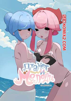 Порно комикс Brawl Stars. Джанет и Мелоди. Пляжный Эпизод. Порно комикс Brawl Stars. Джанет и Мелоди. Пляжный Эпизод.