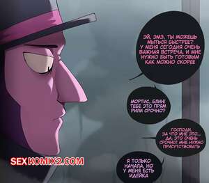 Порно комикс Brawl Stars. Эмз в душе. Regentkenji Порно комикс Brawl Stars. Эмз в душе. Regentkenji