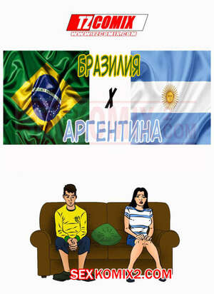 Порно комикс Бразилия против Аргентины. Brasil x Argentina. HQPorno. TZComiX Порно комикс Бразилия против Аргентины. Brasil x Argentina. HQPorno. TZComiX