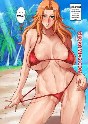 Порно комикс C100 Kinen Full Color Omakebon. Mizugi Rangiku. Bleach. Haikawa Hemlen