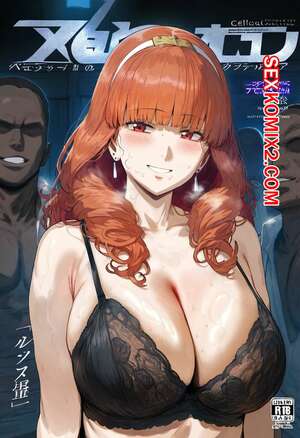 Порно комикс Celica. Mikayori. Порно комикс Celica. Mikayori.