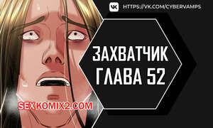 Хентай Манга Человек, который забирает обратно. Часть 52 и 53 и 54. ppaesneun namja Хентай Манга Человек, который забирает обратно. Часть 52 и 53 и 54. ppaesneun namja