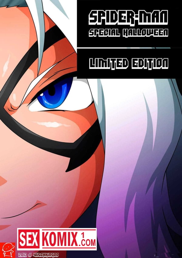 Порно комикс Человек паук. Специальный выпуск. Порно комикс Человек паук. Специальный выпуск.