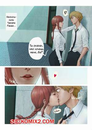 Порно комикс Человекбензопила. Deus Ex Makima. Chainsaw Man. CunCyun Порно комикс Человекбензопила. Deus Ex Makima. Chainsaw Man. CunCyun