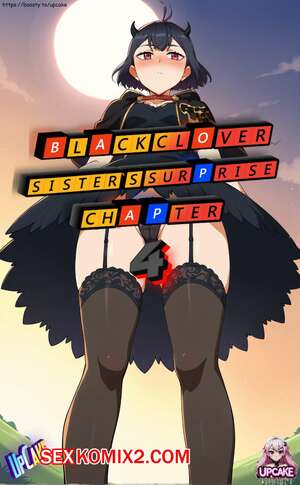 Порно комикс Черный Клевер. Сюрприз сестрёнки. Часть 4. UpCake Порно комикс Черный Клевер. Сюрприз сестрёнки. Часть 4. UpCake