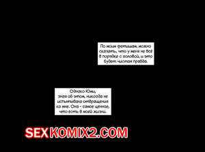 Порно комикс Чтото, о чём она позабыла. Часть 61. Kanojo wa atama no neji ga nuke teru Порно комикс Чтото, о чём она позабыла. Часть 61. Kanojo wa atama no neji ga nuke teru