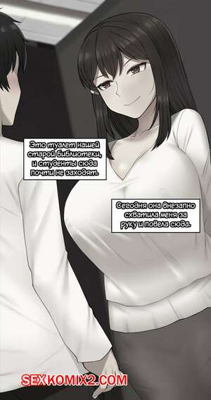 Порно комикс Чтото, о чём она позабыла. Части 27 и 28. Kanojo wa atama no neji ga nuke teru Порно комикс Чтото, о чём она позабыла. Части 27 и 28. Kanojo wa atama no neji ga nuke teru