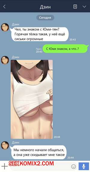 Порно комикс Чтото, о чём она позабыла. Части 4 и 5. Kanojo wa atama no neji ga nuke teru Порно комикс Чтото, о чём она позабыла. Части 4 и 5. Kanojo wa atama no neji ga nuke teru