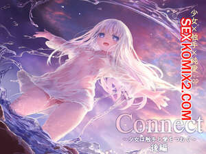 Порно комикс Connect. Shoujo wa Shokushu to Ai o Tsumugu. Kouhen Порно комикс Connect. Shoujo wa Shokushu to Ai o Tsumugu. Kouhen