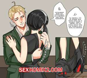 Порно комикс Creamboyo. Арты. Часть 2