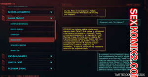 Порно комикс Cyberpunk 2077. Сборник историй. Prime3Dx Порно комикс Cyberpunk 2077. Сборник историй. Prime3Dx