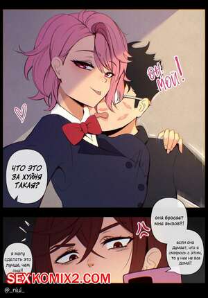 Порно комикс Dandadan. Momo vs Airа. Niui Порно комикс Dandadan. Momo vs Airа. Niui