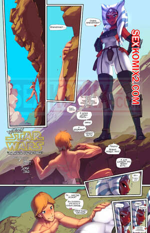 Порно комикс Даже не Звездные войны. Возбуждение. Fred Perry. Порно комикс Даже не Звездные войны. Возбуждение. Fred Perry.