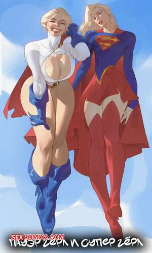 Порно комикс DC. Пауэргерл и Супергерл. Power Girl and Supergirl Tag team. Saigalisk. Порно комикс DC. Пауэргерл и Супергерл. Power Girl and Supergirl Tag team. Saigalisk.