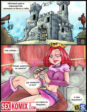 Порно комикс Дэйв варвар. Порно комикс Дэйв варвар.