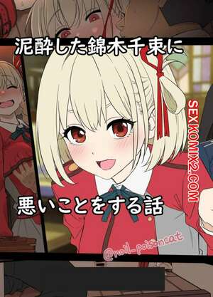 Порно комикс Deisui shita Nishikigi Chisato ni Warui Koto o suru Hanashi. Dokuneko Noil Порно комикс Deisui shita Nishikigi Chisato ni Warui Koto o suru Hanashi. Dokuneko Noil