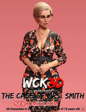 Порно комикс 3D Дело миссис Смит. Часть 1. The Case Of Mrs. Smith. WCK3D. Порно комикс 3D Дело миссис Смит. Часть 1. The Case Of Mrs. Smith. WCK3D.