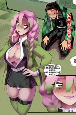 Порно комикс Demon Slayer. Тяжелое дыхание. Heavy Breathing. Fred Perry Порно комикс Demon Slayer. Тяжелое дыхание. Heavy Breathing. Fred Perry