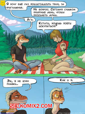 Порно комикс День на озере. Day By Lake. LDR Порно комикс День на озере. Day By Lake. LDR
