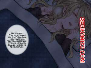 Порно комикс Дешёвое имущество и иностранная студентка. Rororogi Mogera Порно комикс Дешёвое имущество и иностранная студентка. Rororogi Mogera