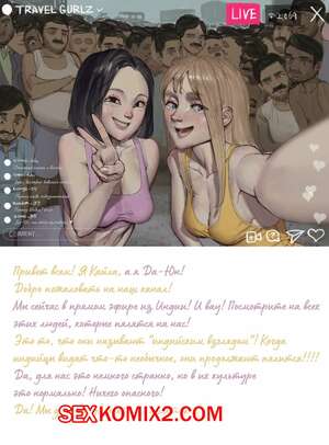 Порно комикс Девчонкипутешественницы Кайла и ДаЮн. Индия. wjs07 Порно комикс Девчонкипутешественницы Кайла и ДаЮн. Индия. wjs07