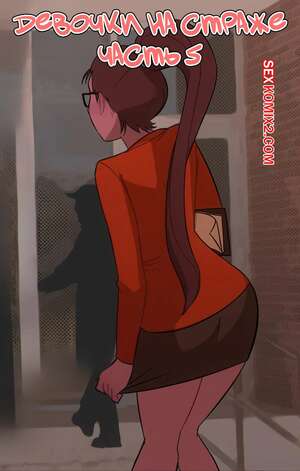 Порно комикс Overwatch. Время девушек. Часть 5. Sinner Порно комикс Overwatch. Время девушек. Часть 5. Sinner