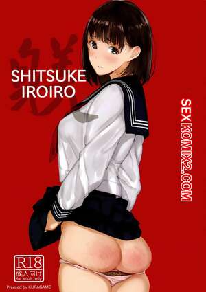 Порно комикс Дисциплина. Shutsuke Iroiro. Kuragamo Порно комикс Дисциплина. Shutsuke Iroiro. Kuragamo