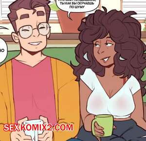 Порно комикс Догоняя. Catching Up. NotEnoughMilk. Порно комикс Догоняя. Catching Up. NotEnoughMilk.