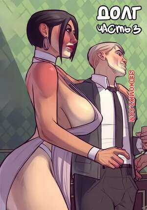 Порно комикс Долг. Часть 3. Debt. JDSeal Порно комикс Долг. Часть 3. Debt. JDSeal