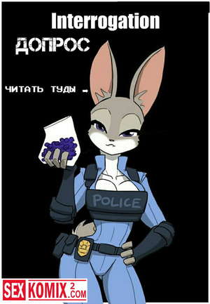 Порно комикс Допрос. Порно комикс Допрос.