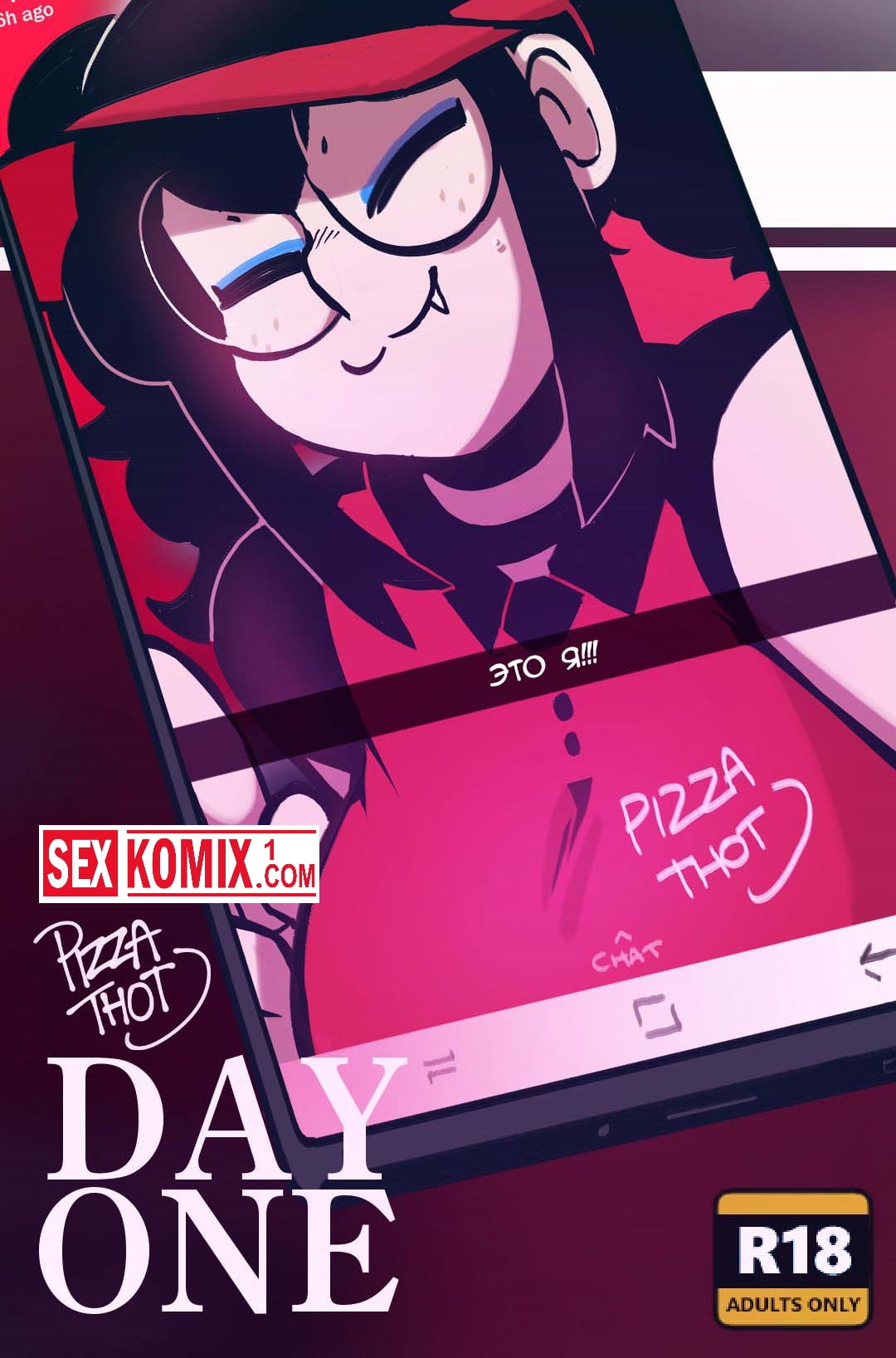 Порно комикс Доставщица шлюха. Порно комикс Доставщица шлюха.