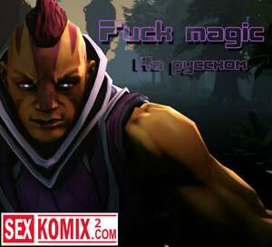 Порно комикс Дота. К черту магию. Порно комикс Дота. К черту магию.