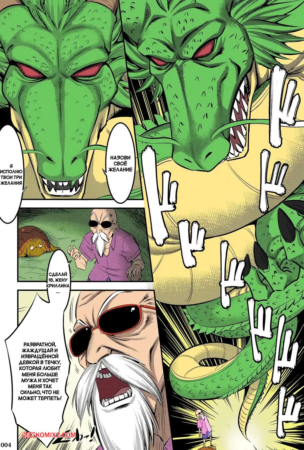 Allthefallen hummingbird