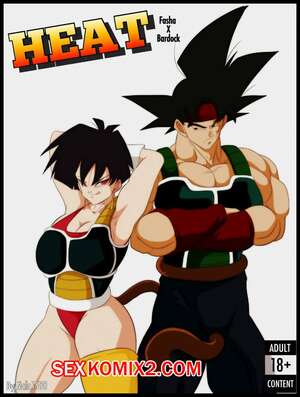 Порно комикс Dragon Ball. Жара. Heat. Nala1588 Порно комикс Dragon Ball. Жара. Heat. Nala1588