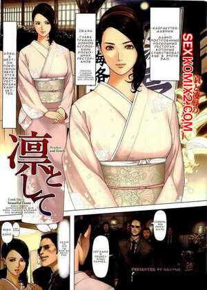 Порно комикс Дрессированная шлюха Порно комикс Дрессированная шлюха