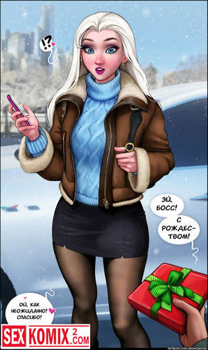 Порно комикс Эльза. Новогодний подарок. Порно комикс Эльза. Новогодний подарок.