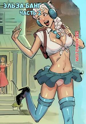 Порно комикс Эльза. Эльза банг. Часть 2. Frozen. Elsa bang. disclaimer Порно комикс Эльза. Эльза банг. Часть 2. Frozen. Elsa bang. disclaimer