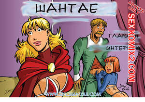 Порно комикс Энчантия. Jordi Bayarri. Enchantae. Части с 11 по 20 Порно комикс Энчантия. Jordi Bayarri. Enchantae. Части с 11 по 20