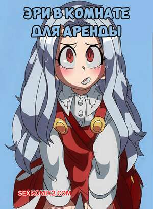 Порно комикс Эри в комнате для аренды. Eri in the Rental Room. CaptainKirb. Порно комикс Эри в комнате для аренды. Eri in the Rental Room. CaptainKirb.