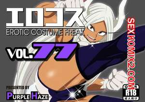 Порно комикс EroCos. Часть 77. Руми