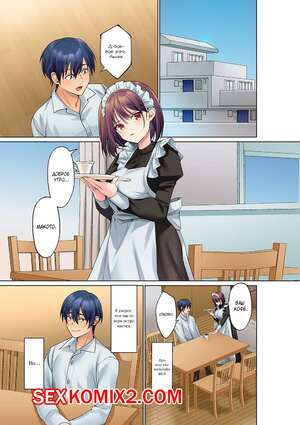 Порно комикс Эрогенная зона тихой девочки. Часть 10. himino Порно комикс Эрогенная зона тихой девочки. Часть 10. himino