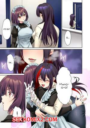 Порно комикс Эрогенная зона тихой девочки. Часть 13. himino Порно комикс Эрогенная зона тихой девочки. Часть 13. himino