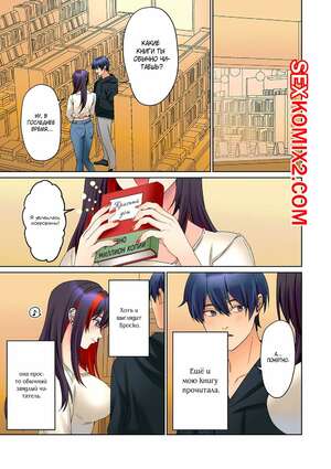 Порно комикс Эрогенная зона тихой девочки. Часть 18. himino Порно комикс Эрогенная зона тихой девочки. Часть 18. himino