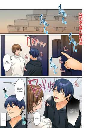 Порно комикс Эрогенная зона тихой девочки. Часть 19. himino Порно комикс Эрогенная зона тихой девочки. Часть 19. himino