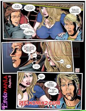 Порно комикс Эротомания. Часть 3. Erotomania. HorrorBabeCentral Порно комикс Эротомания. Часть 3. Erotomania. HorrorBabeCentral