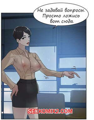 Порно комикс Её 4 размер. Части 31 и 32 и 33. Порно комикс Её 4 размер. Части 31 и 32 и 33.