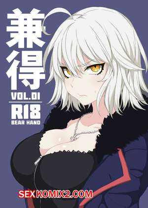 Порно комикс Fate Grand Order. Kentoku Порно комикс Fate Grand Order. Kentoku