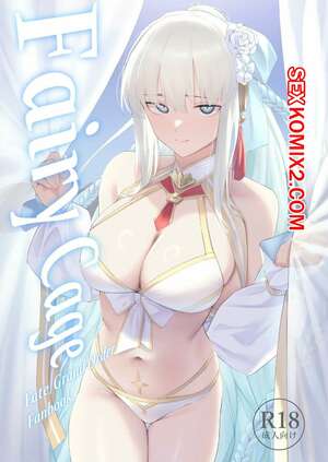 Порно комикс Fate Grand Order. Ловушка Феи. Fairy Cage. Okuba Порно комикс Fate Grand Order. Ловушка Феи. Fairy Cage. Okuba